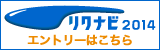 �A�[�N�x���O���[�v�@����̗p�G���g���[�͂�����