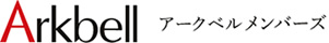 アークベルメンバーズ